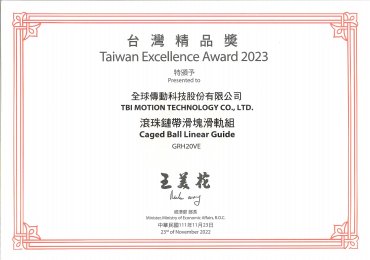 2023 Taiwan Excellence Award2023 -Caged Ball Linger Guide (GRH20VE)
