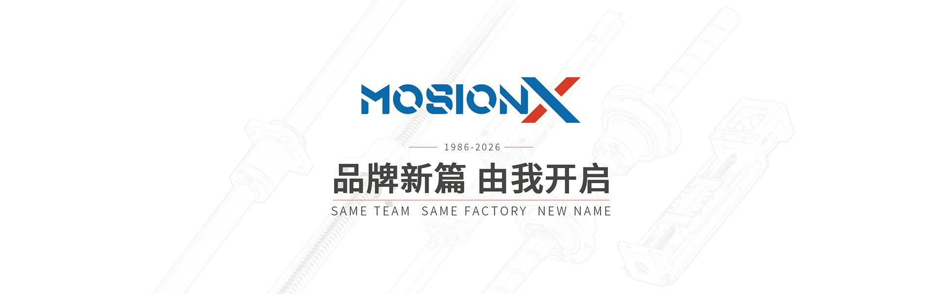 MOSIONX